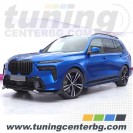 ПРЕДЕН СПОЙЛЕР ЗА BMW X7 G07 LCI /2022 - 2026/ ПРЕДЕН СПОЙЛЕР ЗА BMW X7 G07 LCI /2022 - 2026/